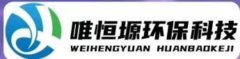 船营WH-RC有机溶剂真空蒸馏回收机｜唯恒塬